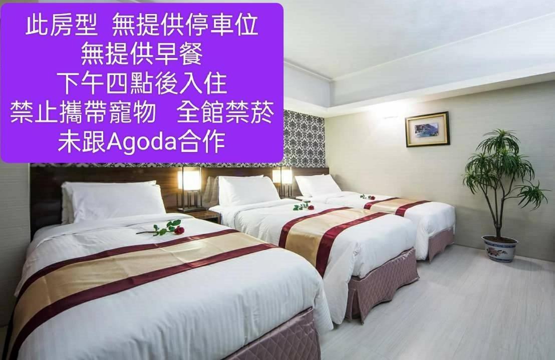 메이 왕 부티크 호텔 카오슝 외부 사진